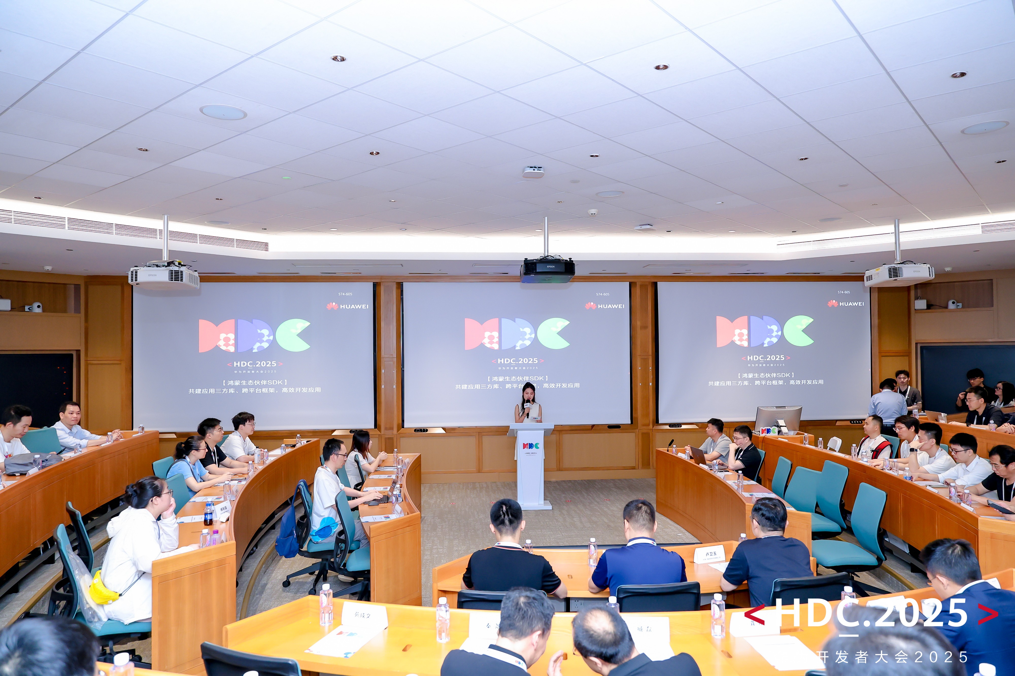 智启生态新景：360集团成功举办2025智能体生态论坛