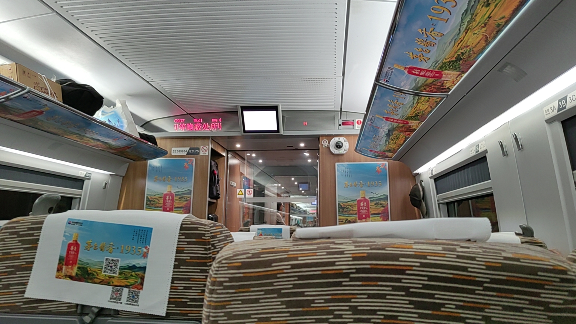 元旦假期哈尔滨旅游热度上扬 京哈高铁线路走俏