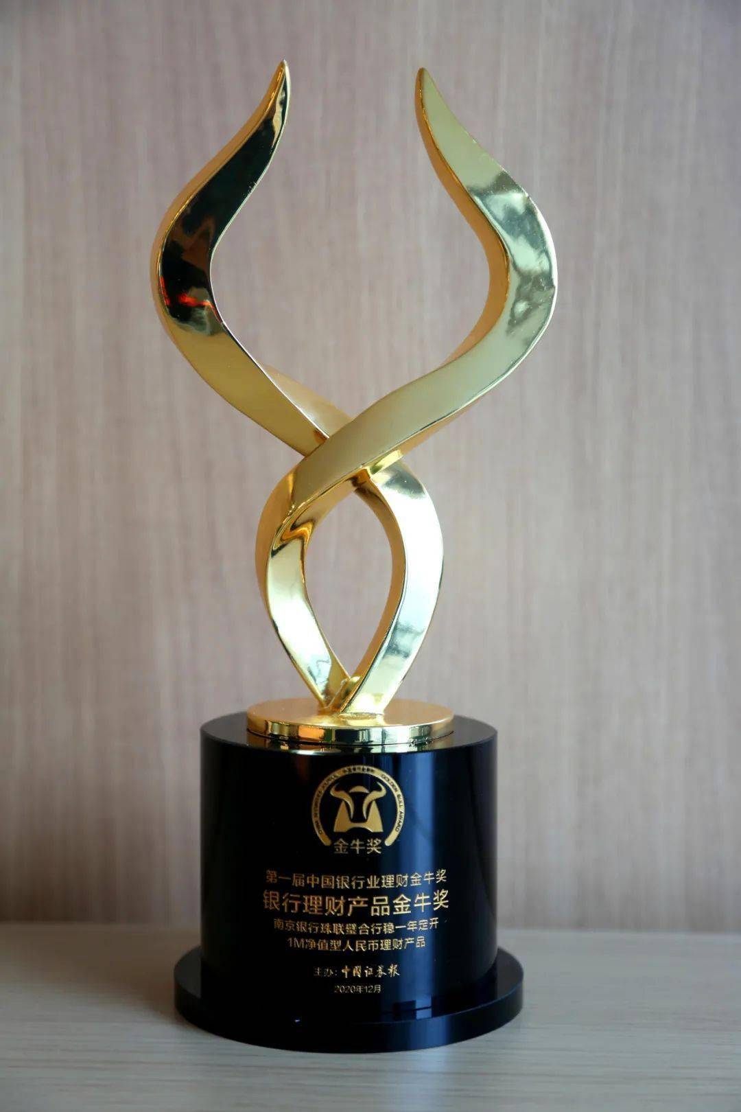 四大证券报精华摘要：12月24日