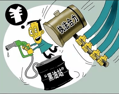 四川：严厉打击销售不合格油品行为