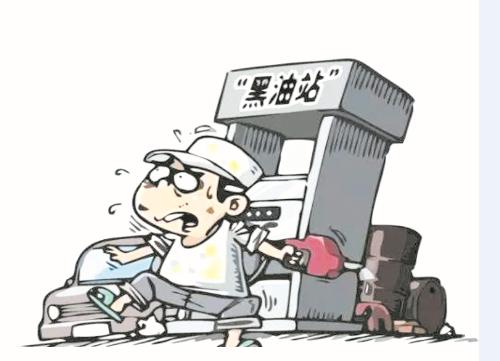 四川：严厉打击销售不合格油品行为
