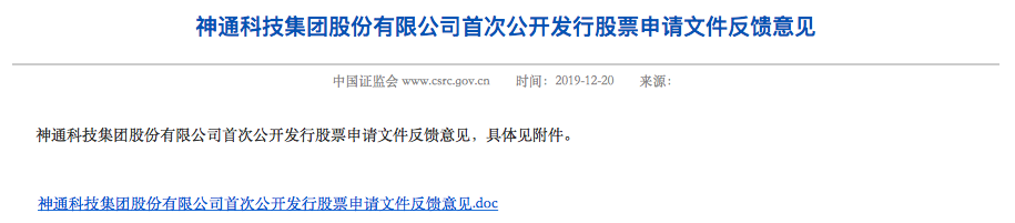 经营机场即将关停，厦门空港拟收购关联资产转型“自救”，转型前景待考