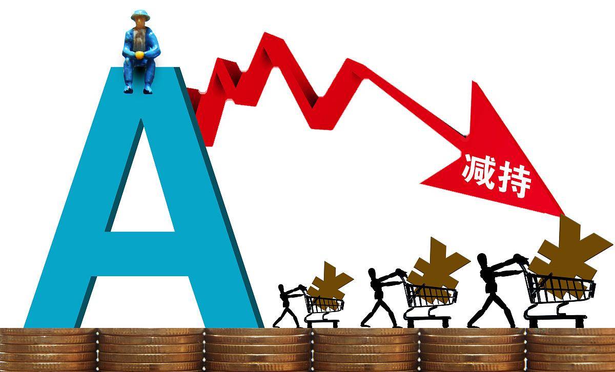 珠海冠宇：宁波汇锦诚等拟合计减持公司不超3%股份