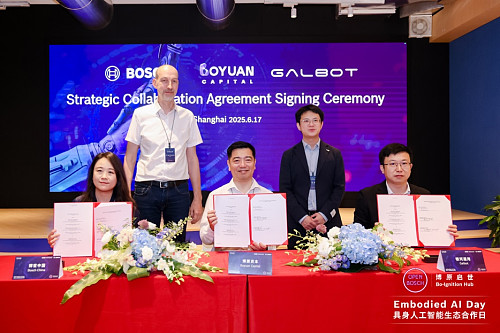 银河通用机器人在海南成立新公司