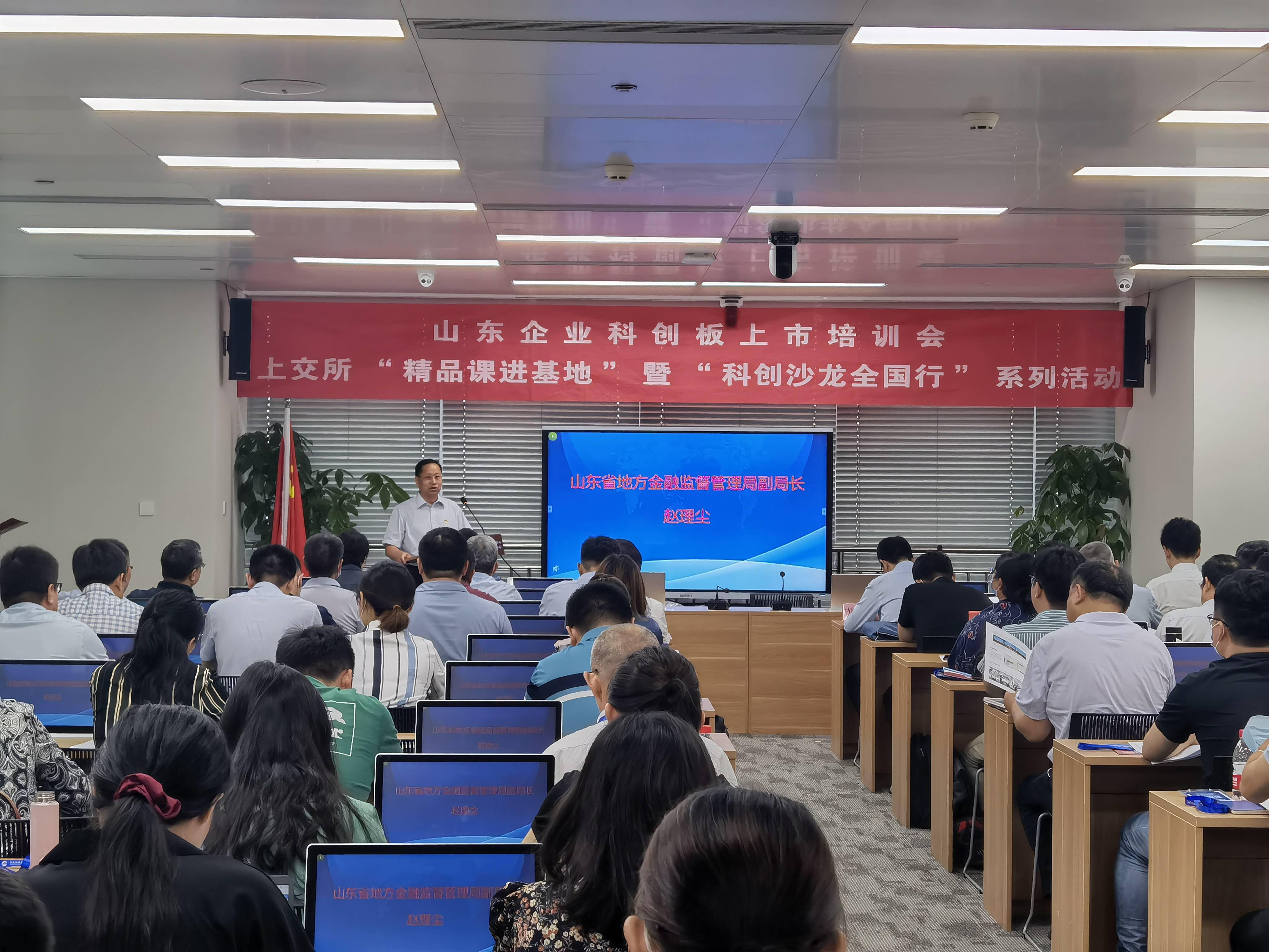 上交所发布公司债券受托管理指南