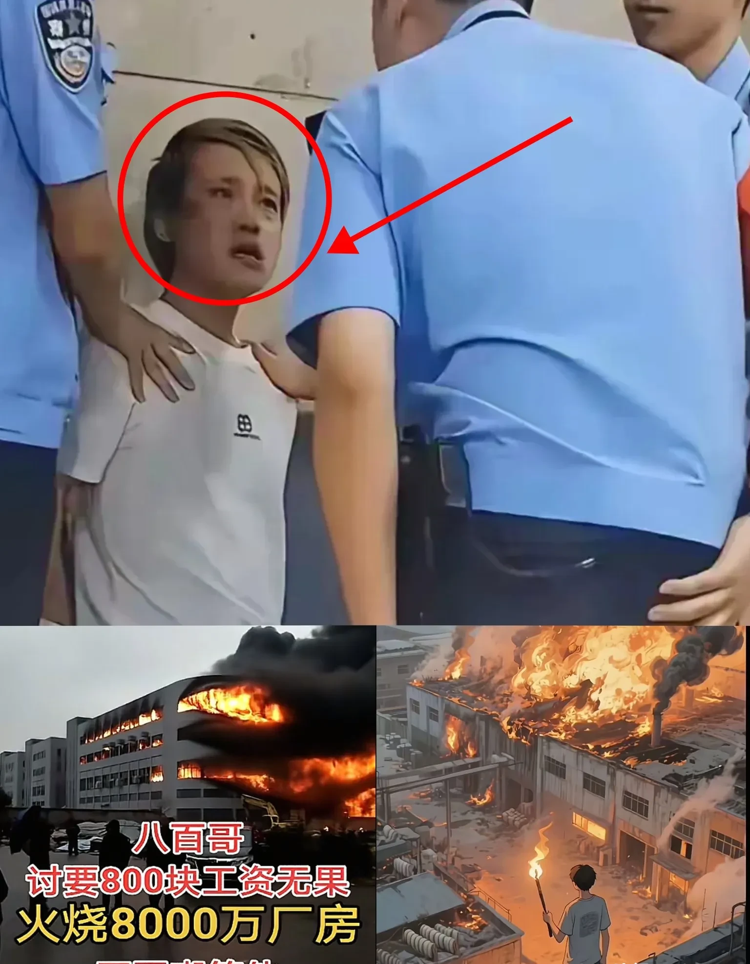 香港警方就大埔宏福苑火灾再拘捕一名男子