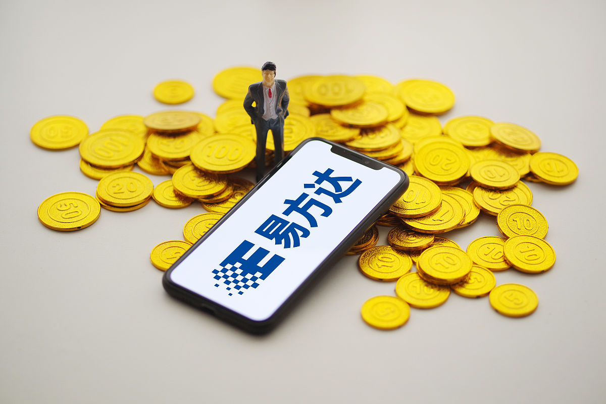 小盘风格延续涨势，关注中证2000ETF易方达（159532）等产品投资机会