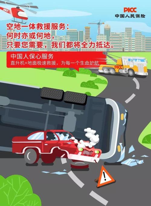 保险有温度,人保车险_2026中国门窗行业深度调研及规模、趋势分析