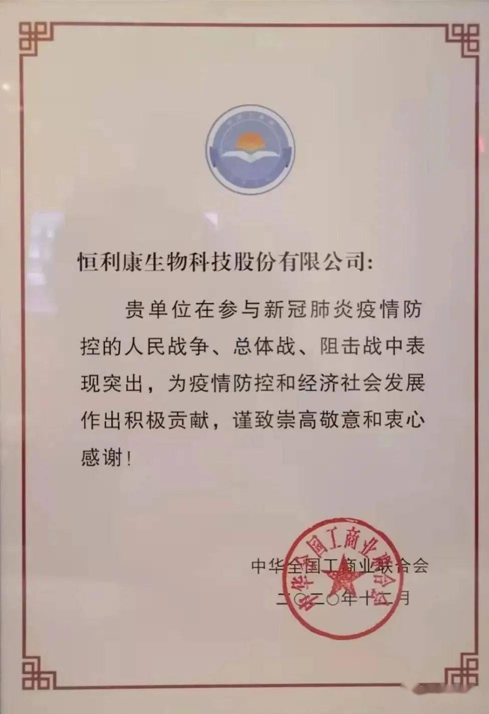 天工股份龙虎榜数据(12月25日)