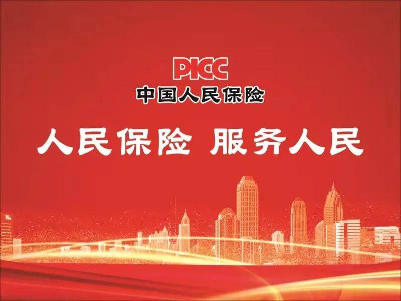 2026年鸡尾酒行业现状与发展趋势分析_人保财险 ,人保护你周全