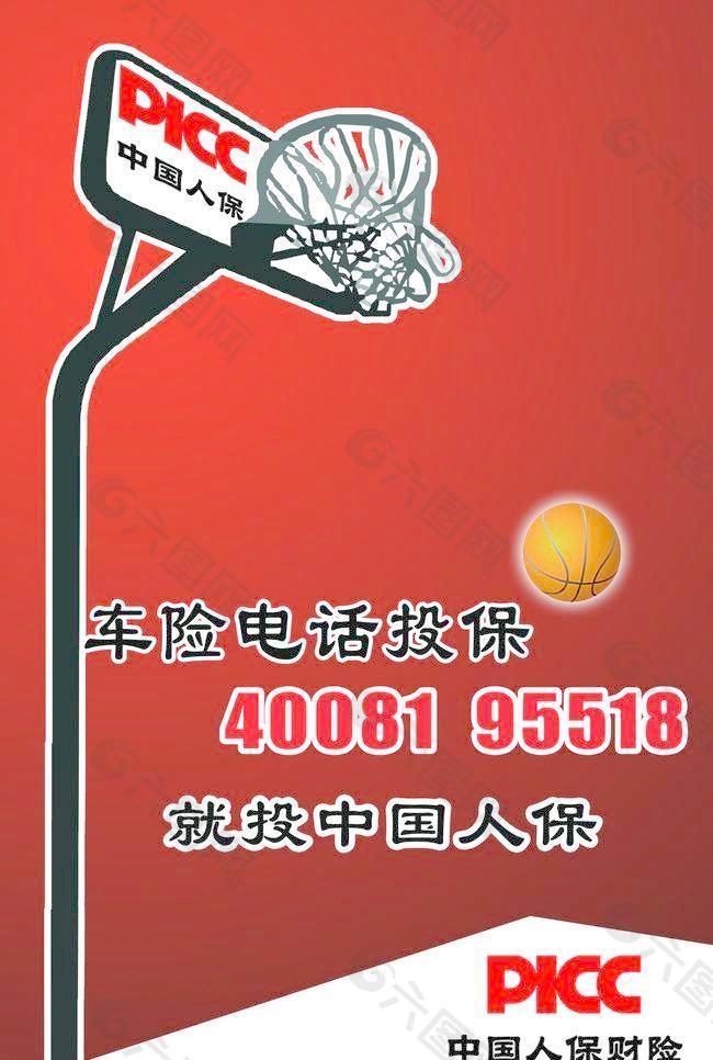 人保车险 品牌优势——快速了解燃油汽车车险,人保财险政银保 _2026年中国天然饮用水行业现状与发展趋势分析