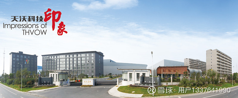 锋龙股份：“人形机器人第一股”拟入主，开盘涨停板封单量两倍于流通盘