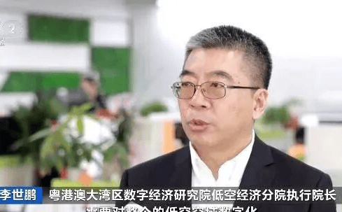 广东成为全国低空应用场景创新的重要策源地