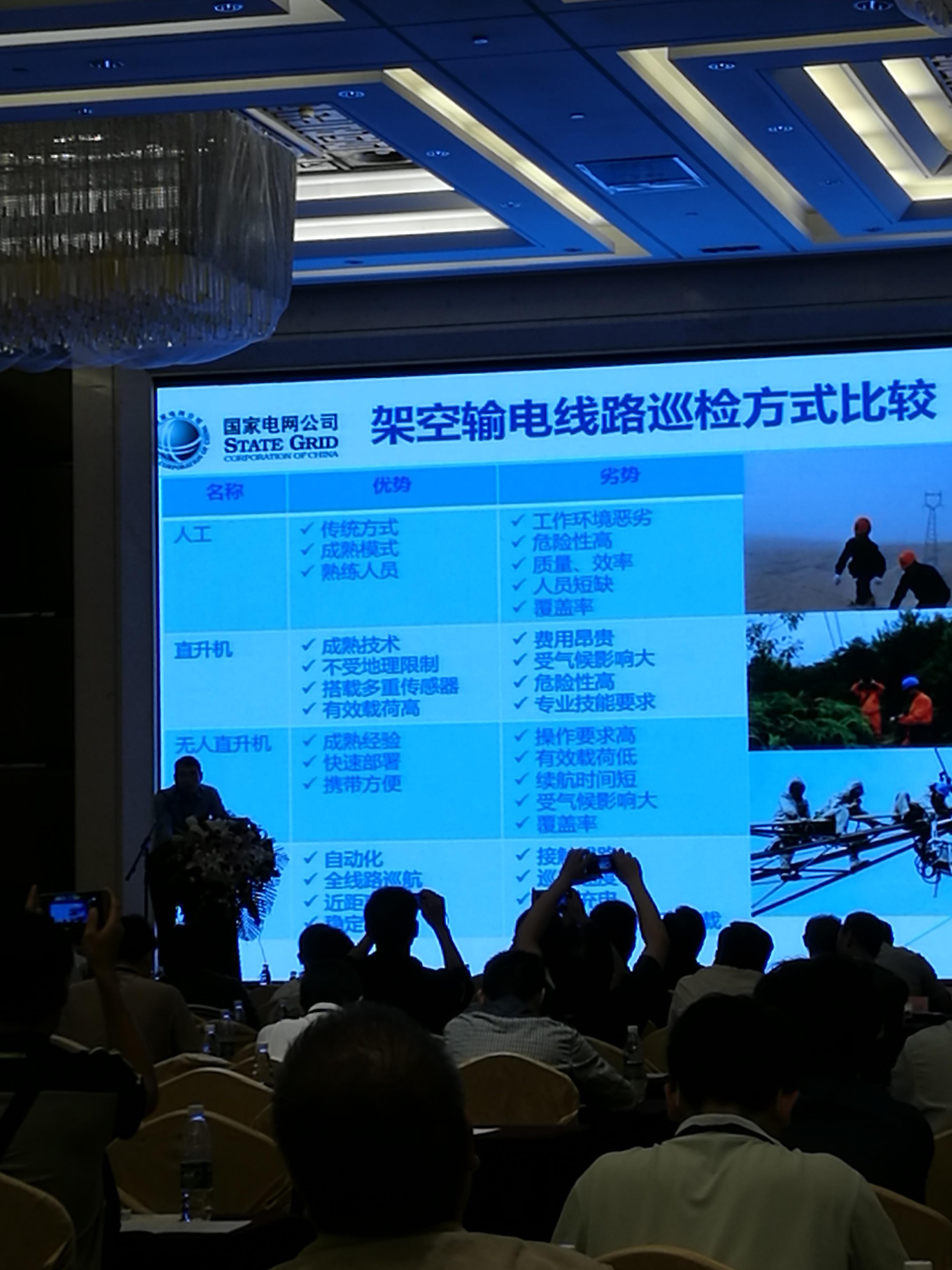 纽泰格：与卫蓝新能源战略合作 推动固态电池在机器人行业规模化应用