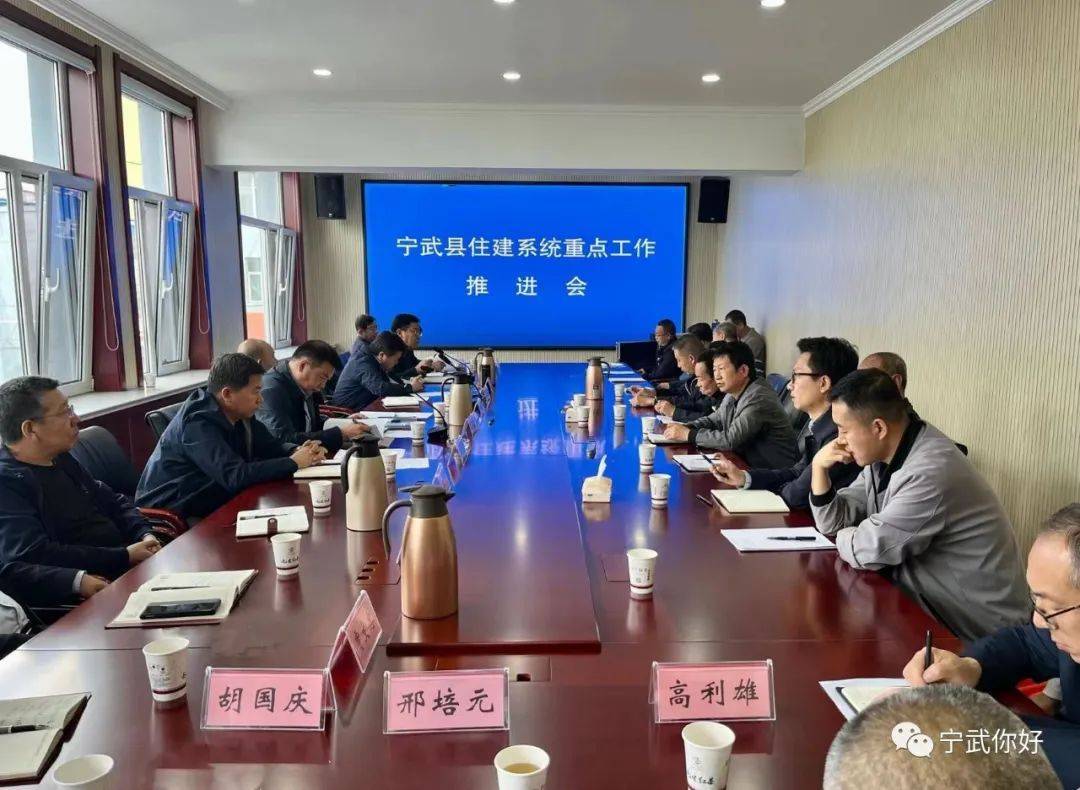 海洋王：12月26日召开董事会会议