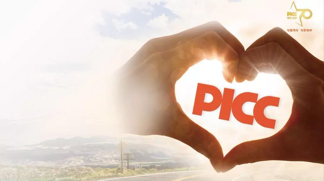 人保伴您前行,人保车险_2025年电感业务行业市场深度调研及投资战略研究