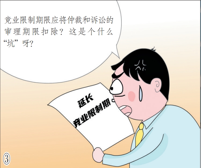 聚焦AI技术替代岗位、竞业限制 北京发布2025年度劳动人事争议仲裁典型案例