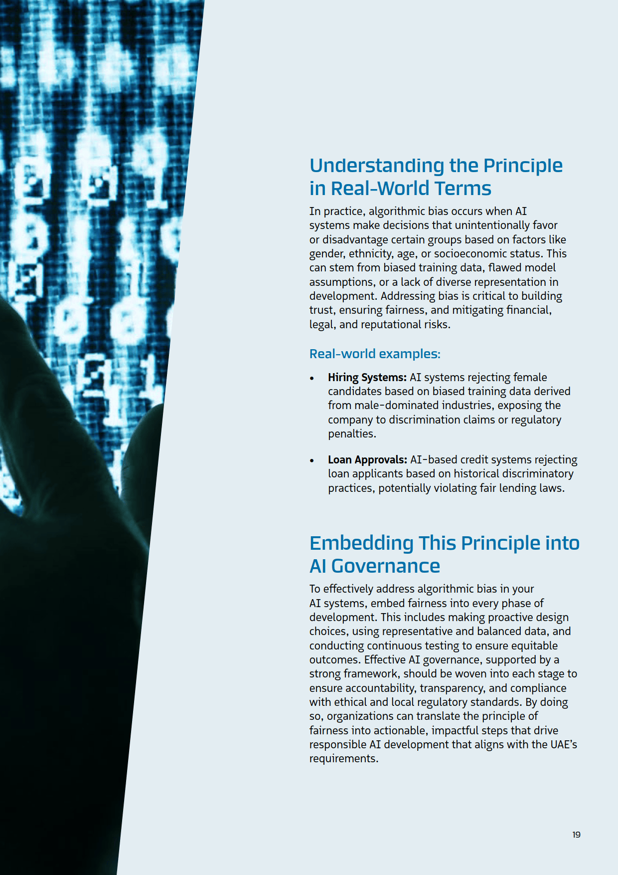 朱光耀：人工智能发展需在伦理规范与治理规则方面形成共识