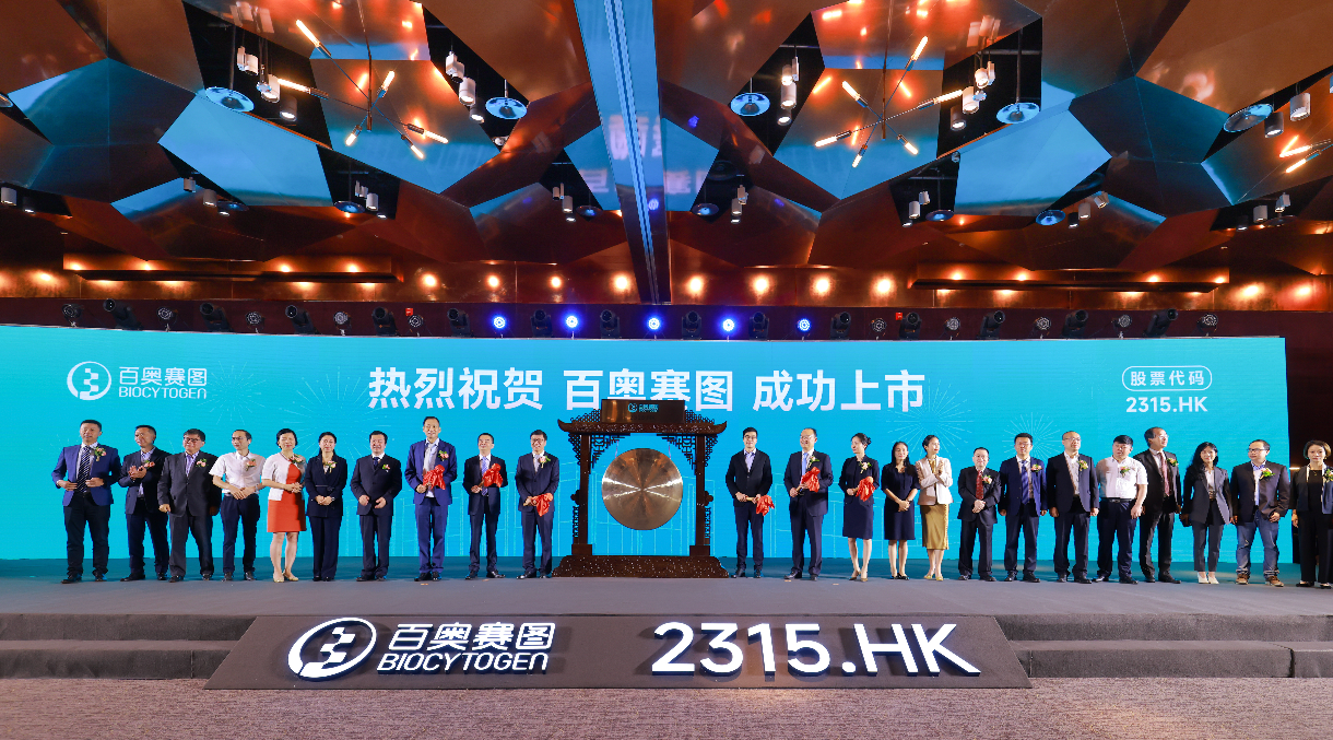 中国银河给予百奥赛图“谨慎推荐”评级：锚定全球新药发源地，千鼠万抗前景广阔