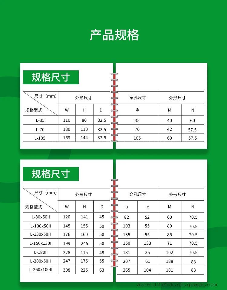 美信科技：公司主要产品为信号类磁性元器件和功率类磁性元器件产品