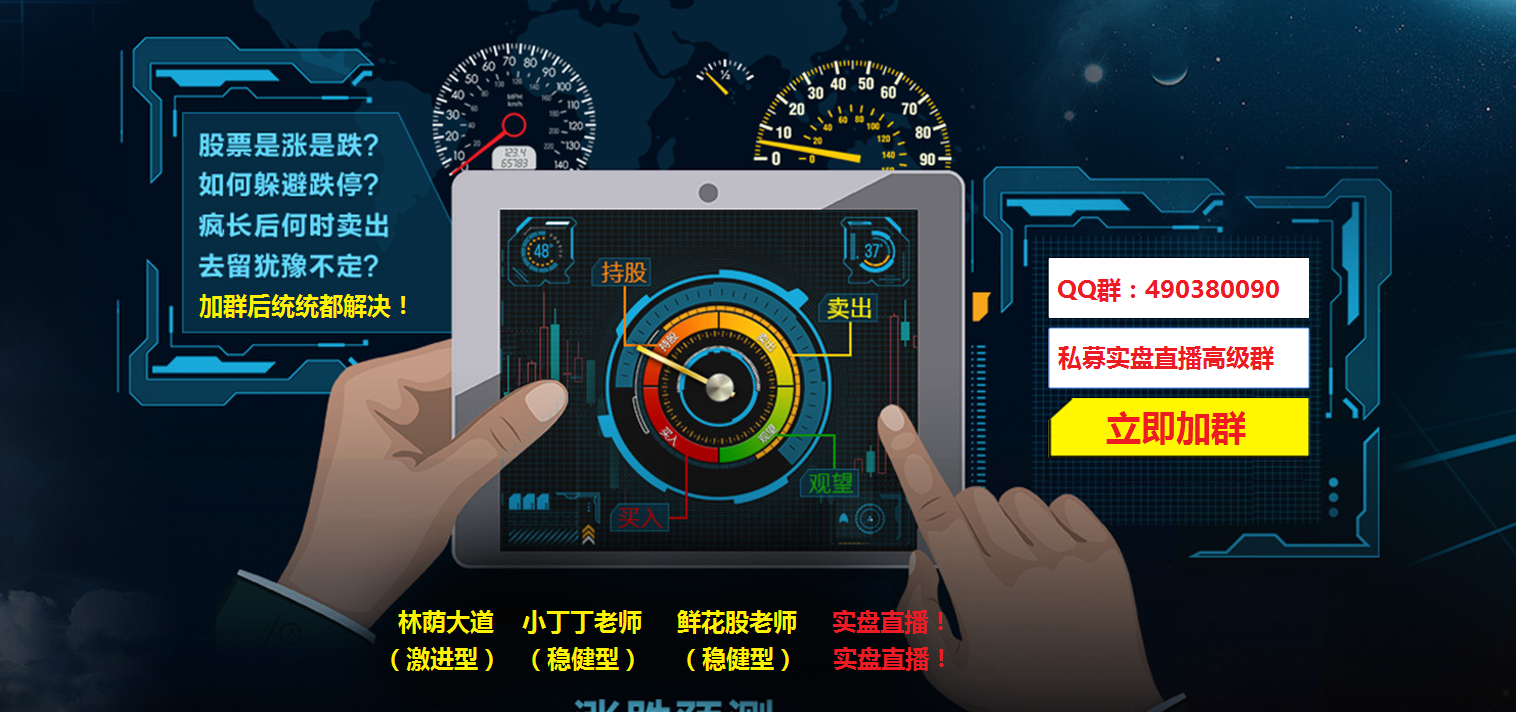 高澜股份：在多个热管理领域有成熟技术积累