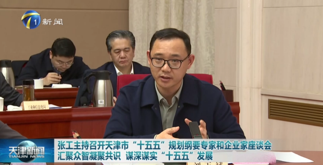 锚定“十五五”开局 专家建言宏观政策优化与深层次改革破题