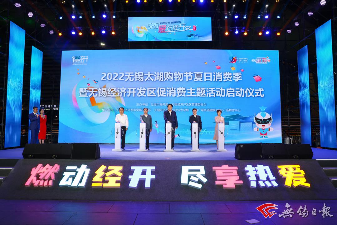 天津启动2026年新春消费季 将推出超千场促消费活动