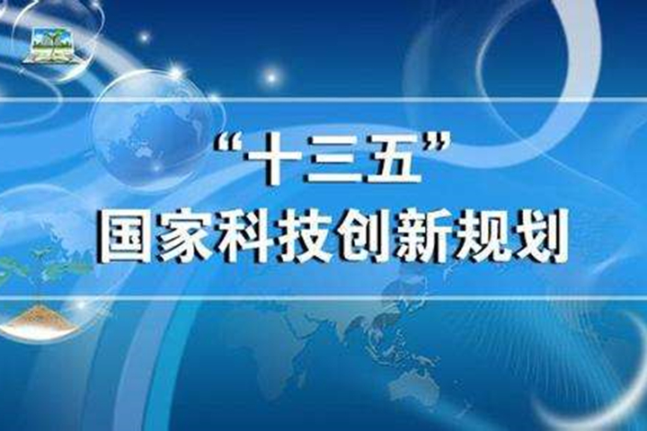 国家数据局：加强关键数据技术攻关突破