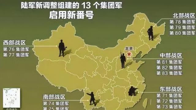 东部战区发布联合演训区公告及示意图