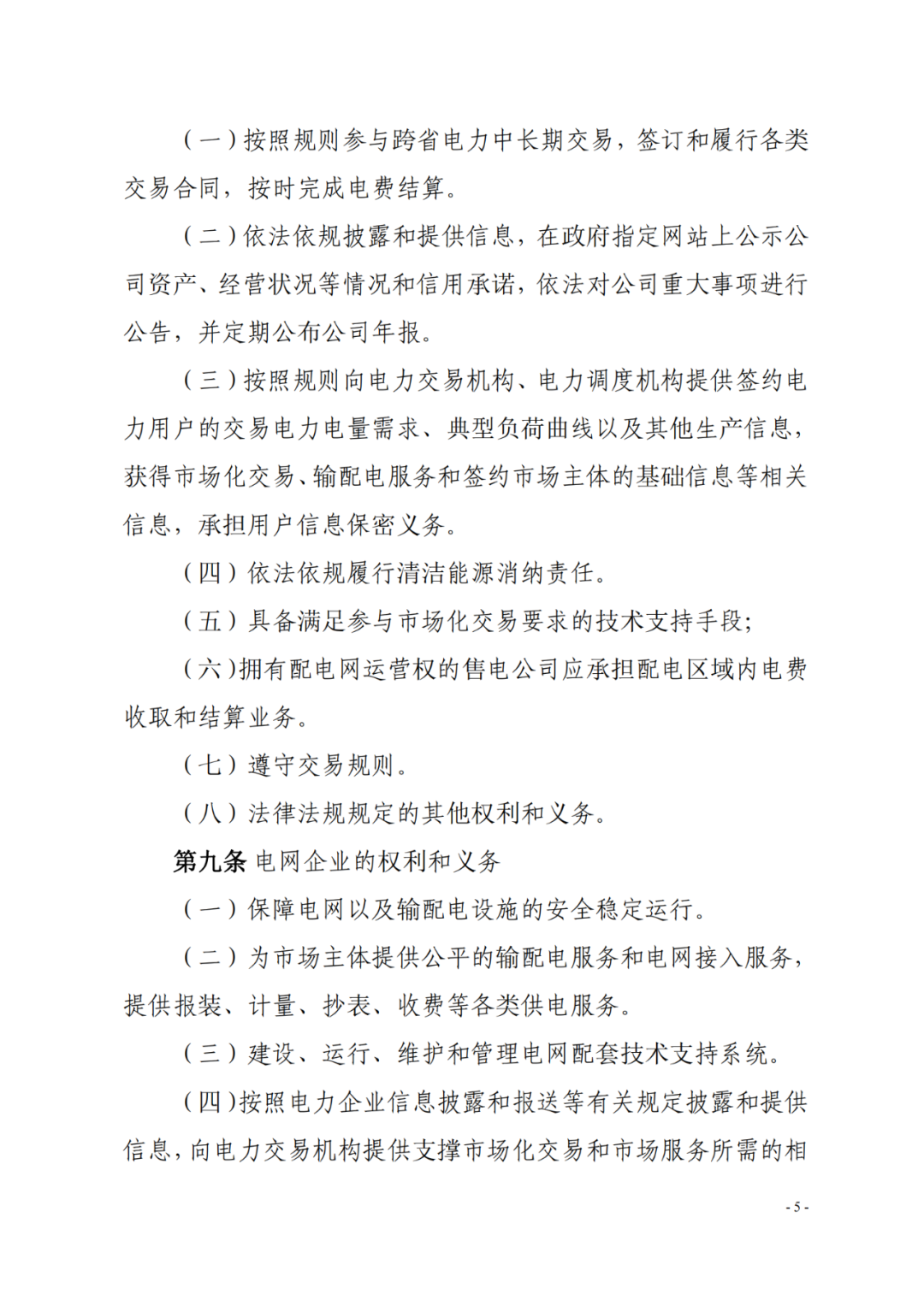 光伏，大消息！市场监管总局出手