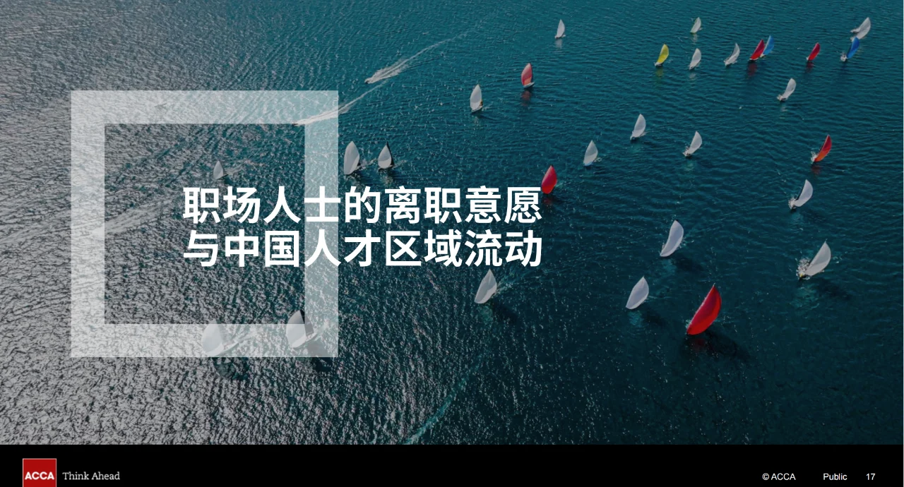人保伴您前行,人保财险 _2026可再生能源行业市场供需格局及未来趋势预测分析