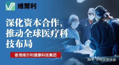 香港公营医疗收费改革明年1月1日起实施