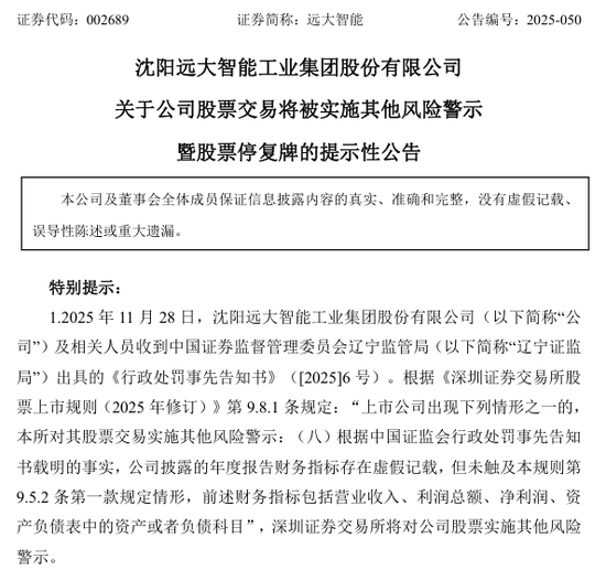 中青宝：股票自3月17日（星期一）开市起停牌1天