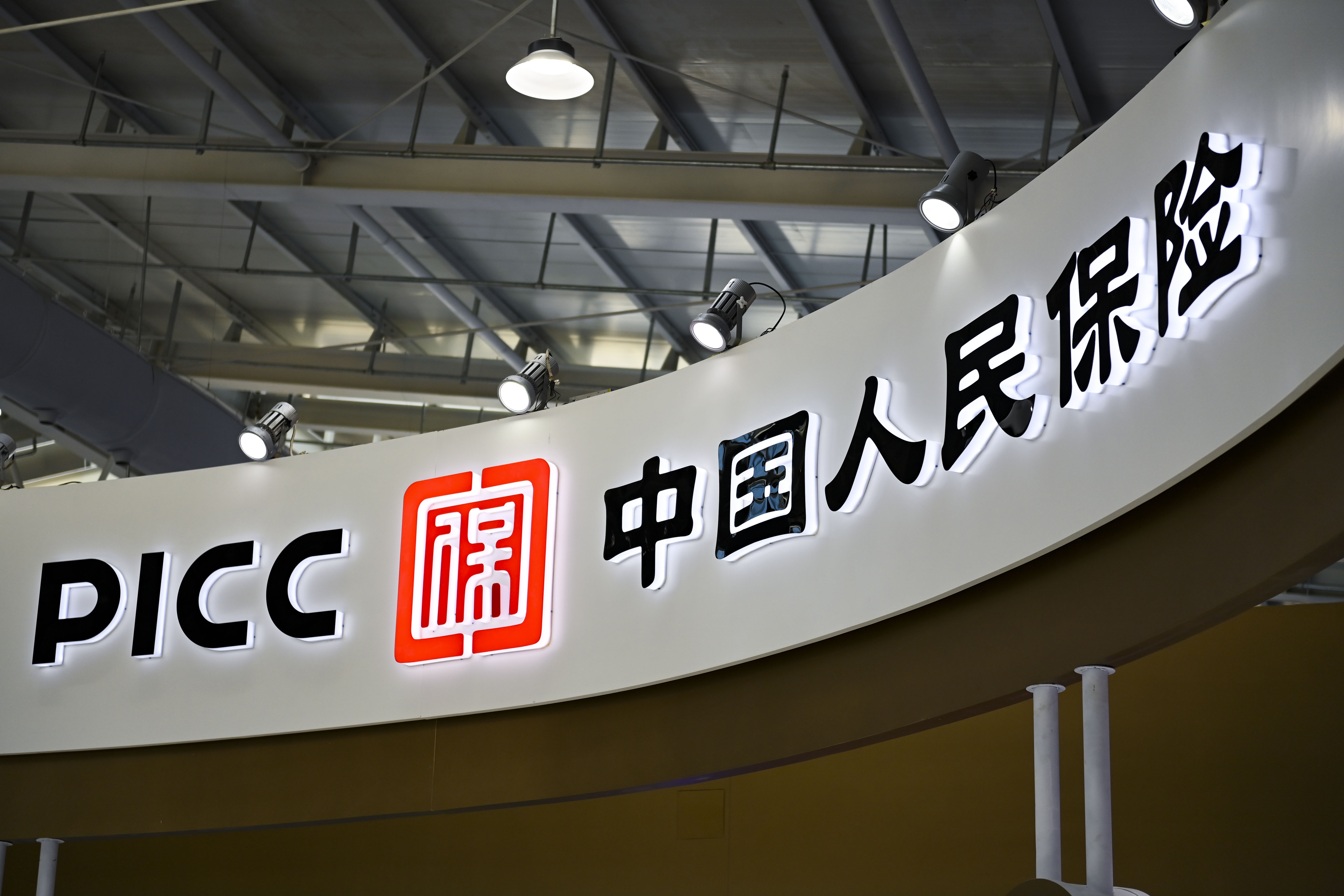 保险有温度,人保车险_2026年中国红茶行业现状洞察与未来趋势深度剖析