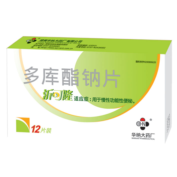 华纳药厂(688799.SH):拟购买、出售资产