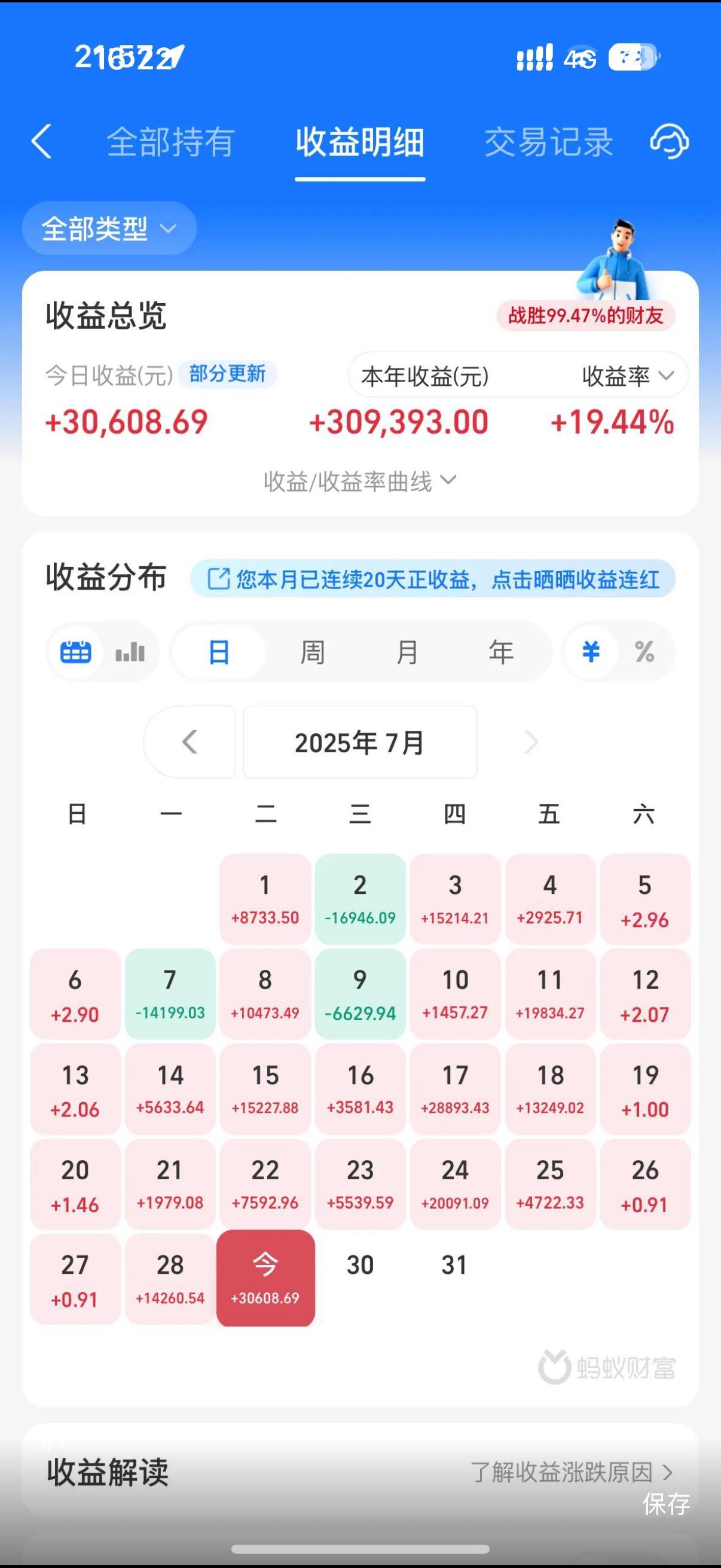 数字人民币迎升级 实名钱包明年起自动计付利息