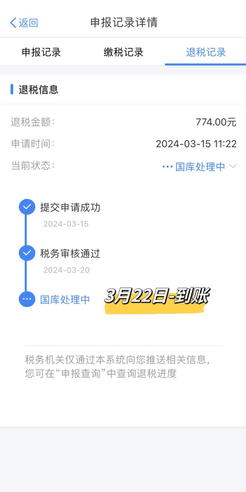 操作攻略来了！元旦小长假“捡钱”，最佳时间窗口打开