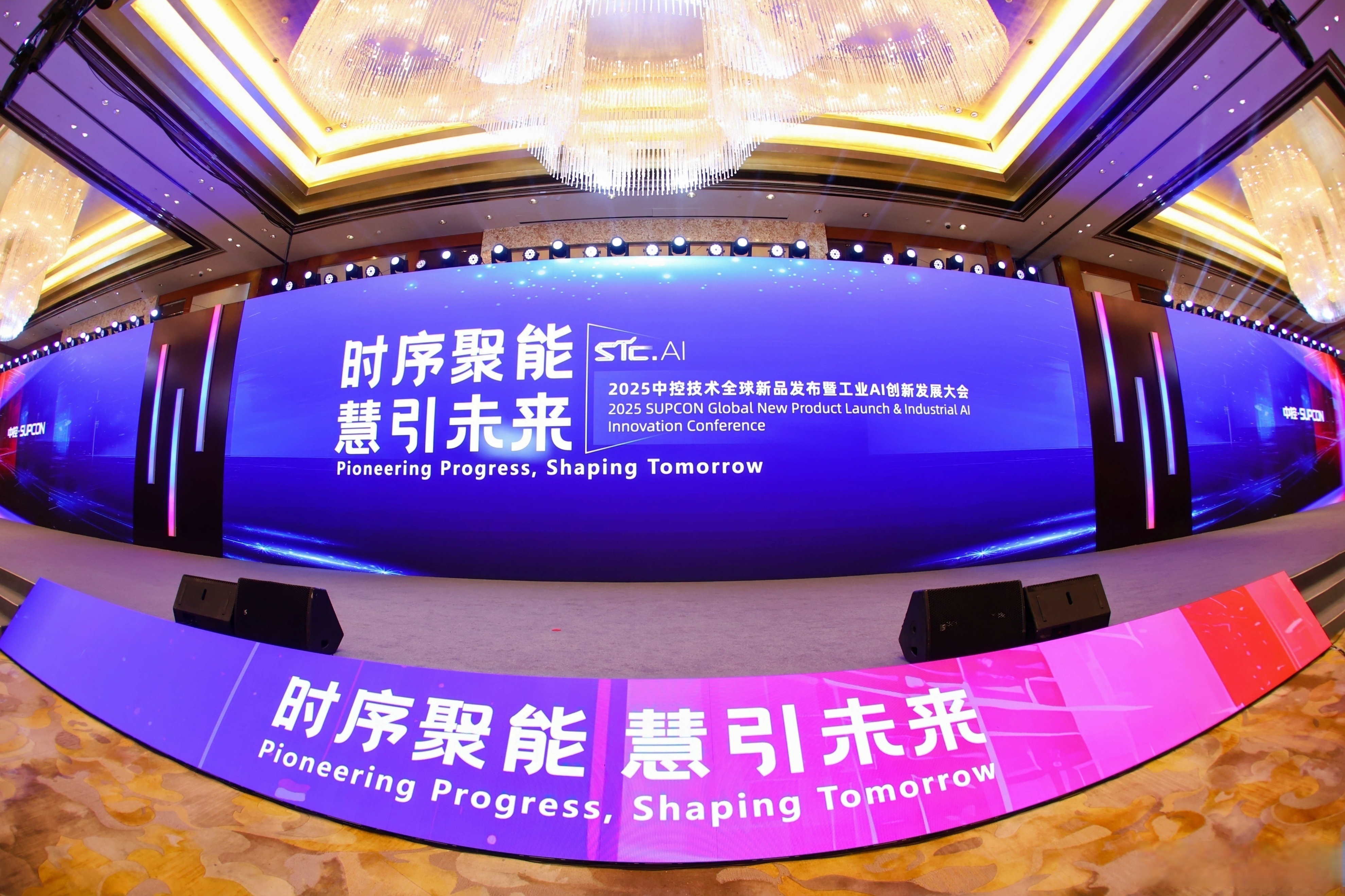 AI重构人居体验 TCL推动空调行业迈入“主动服务”时代