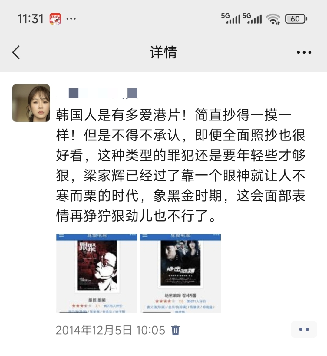 昔日影视巨头华谊兄弟的三重困局:股权动荡、业绩连亏、流动性危机