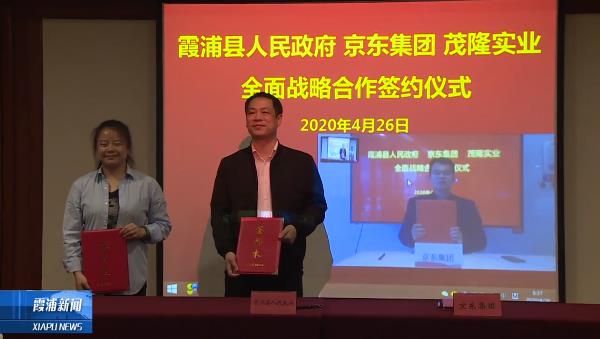 赛力斯集团与中信集团签署战略合作协议