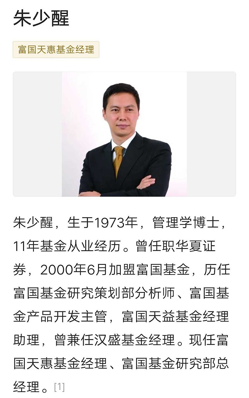 瑞丰新材：12月30日召开董事会会议