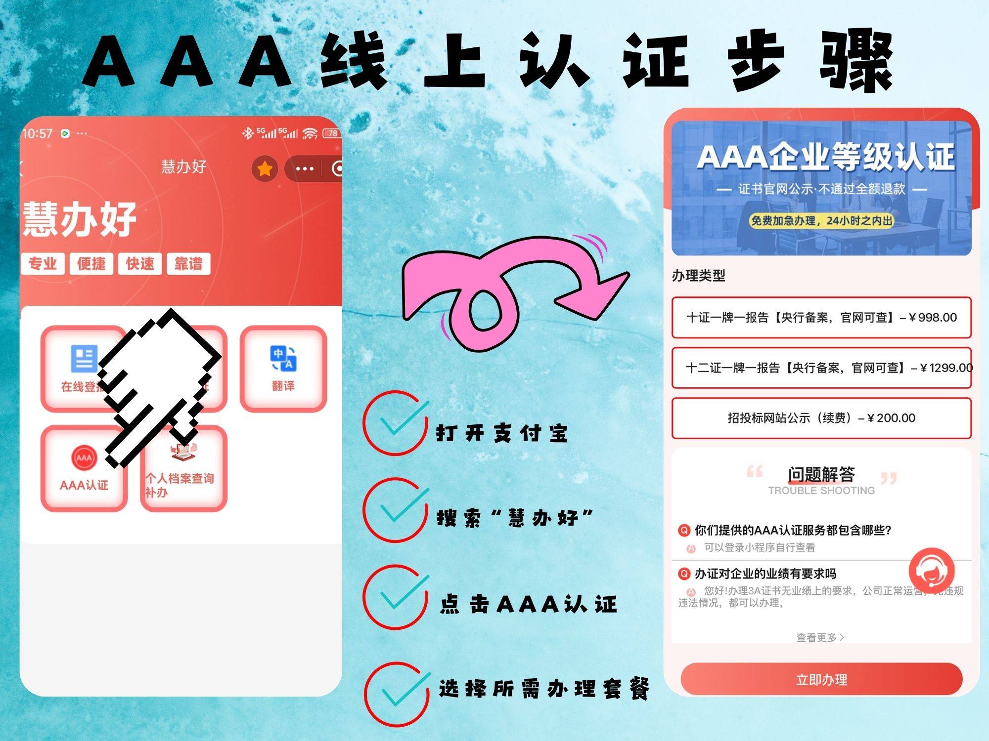 2025信用评级机构评价结果出炉，中诚信国际等10家列第二类- 资讯纵横网-资讯纵横网专业提供财经方面资讯- 岱微汽车