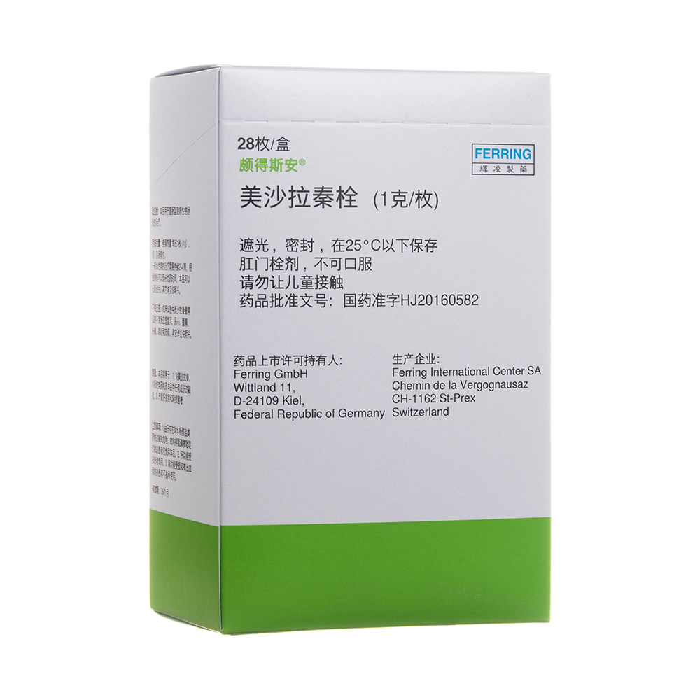 立方制药：拟3400万元转让美沙拉秦肠溶片药品所有权