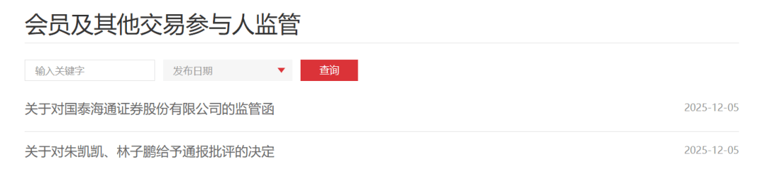 亿道信息:重大资产重组项目正常推进中