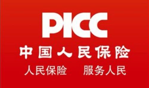 2026年花生制品行业现状剖析与发展趋势预测_人保车险   品牌优势——快速了解燃油汽车车险,人保服务 