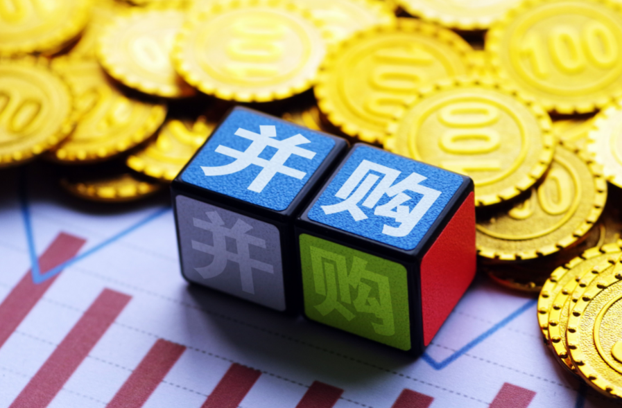 并购贷款新规落地：可用于参股型并购，最长期限延长至10年