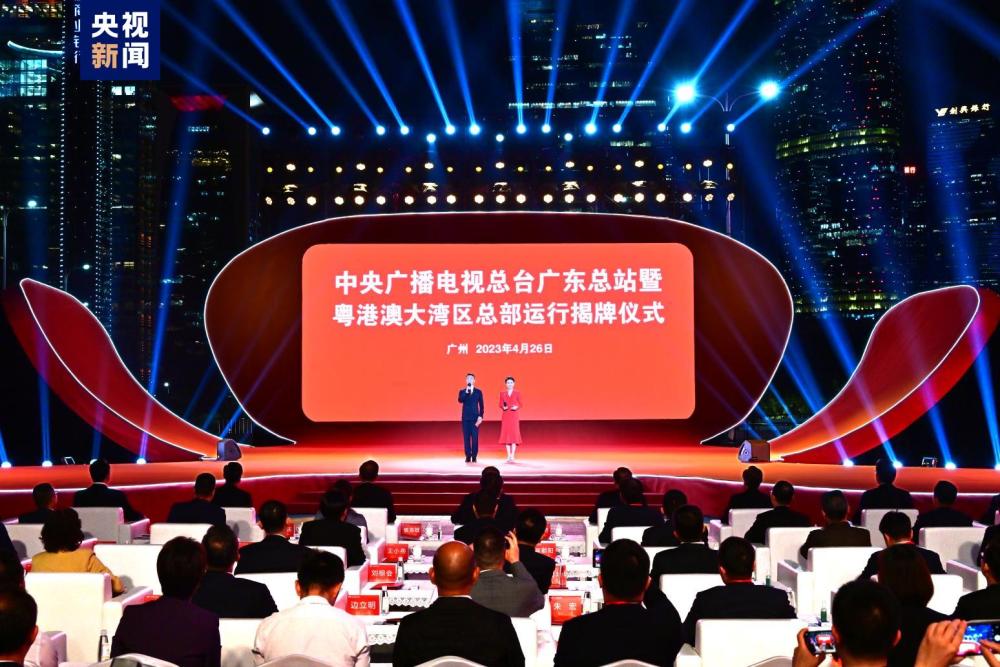 广东省委书记黄坤明会见中核集团董事长申彦锋总经理张涛