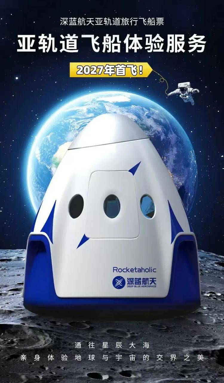 航天发展成交额超100亿元