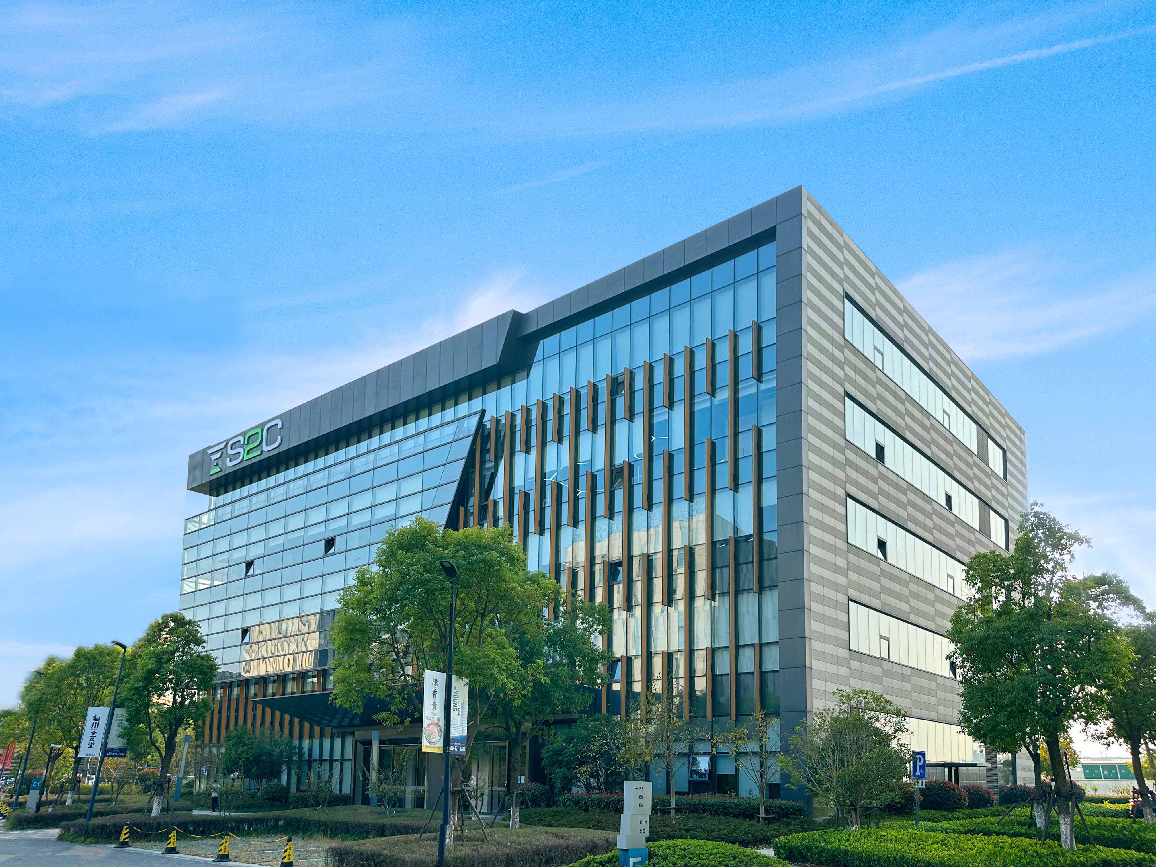 华升股份发行股份购买资产申请获上交所受理