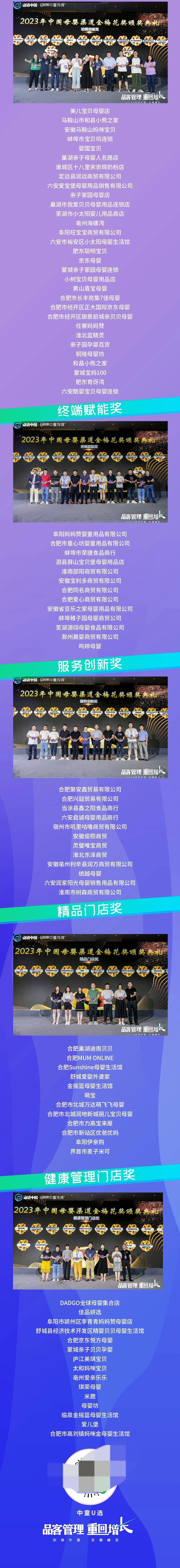 圣桐特医市场份额优势存疑:毛利率下滑分红4.6亿,外包供应商为关联方